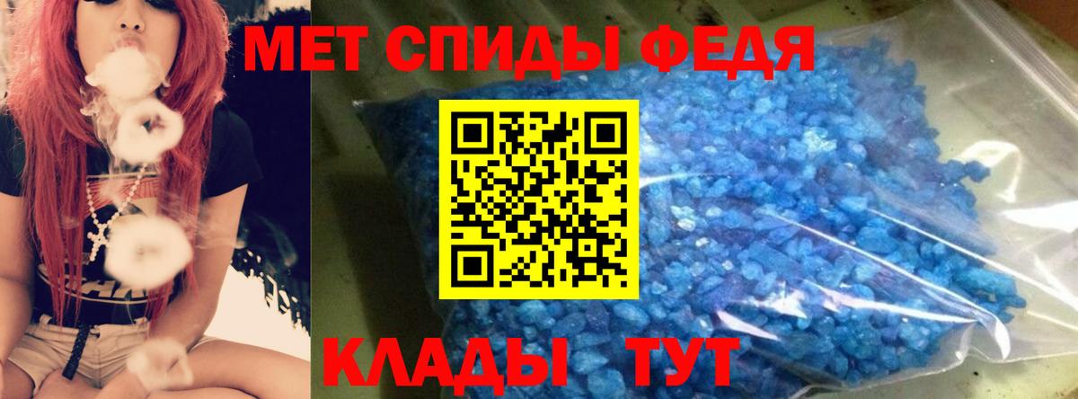 Amphetamine VHQ  Вход с VPN  Аргун 