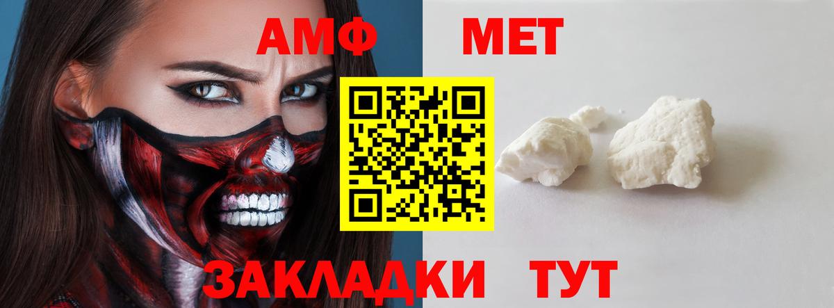 Amphetamine 98% Аргун