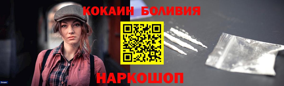 Кокаин Перу Аргун