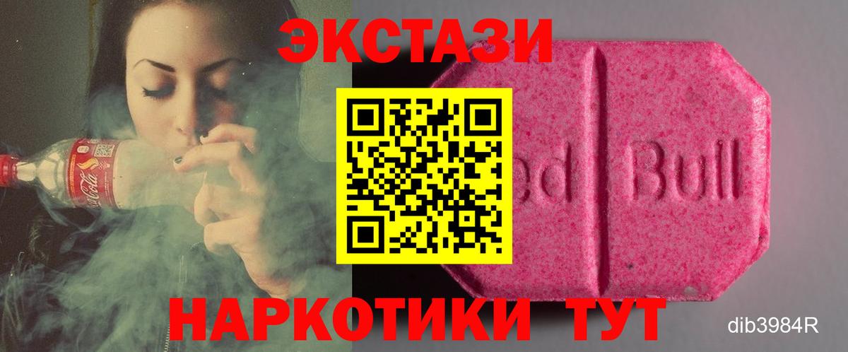 ЭКСТАЗИ бентли Аргун
