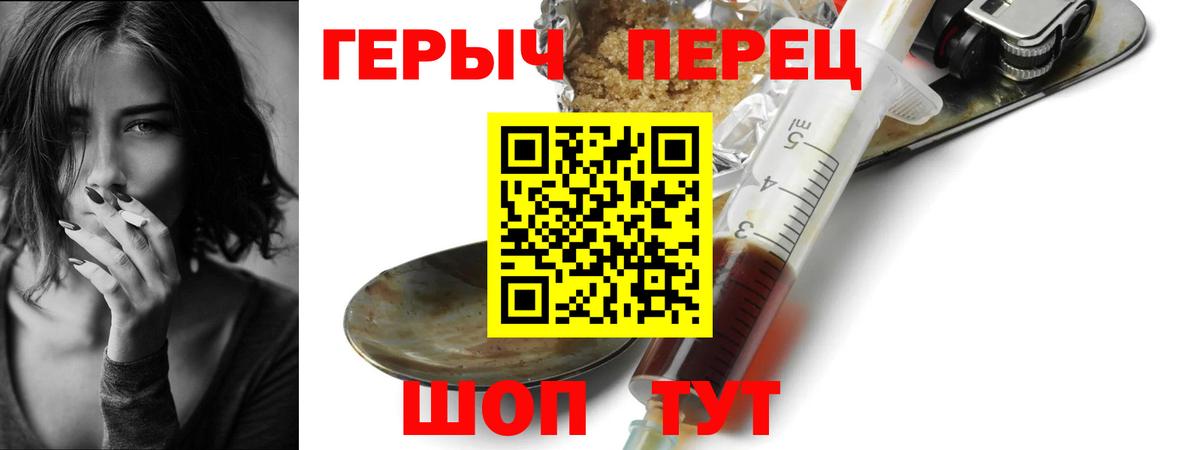 Аргун  Героин  Вход с VPN  Героин Афган 