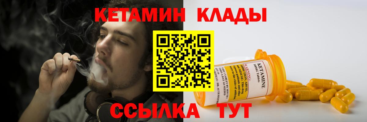 Аргун  сайты даркнета клад  Вход с VPN  КЕТАМИН ketamine 