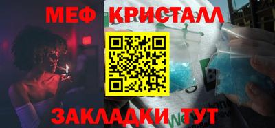 мефедрон мука Усть-Илимск
