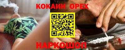 мефедрон мука Усть-Илимск