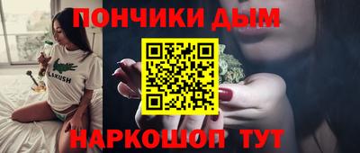 мефедрон мука Усть-Илимск