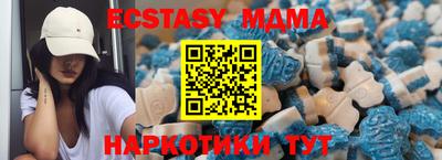 мефедрон мука Усть-Илимск