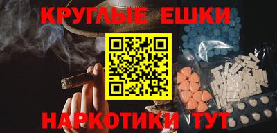 мефедрон мука Усть-Илимск