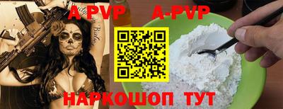 мефедрон мука Усть-Илимск