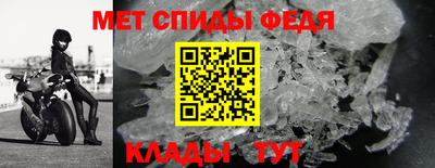 мефедрон мука Усть-Илимск