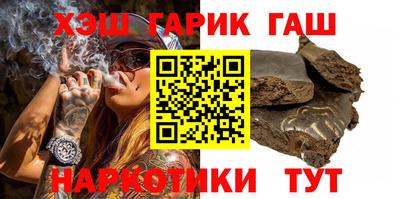 мефедрон мука Усть-Илимск