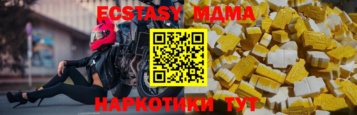 MDMA Molly Аргун