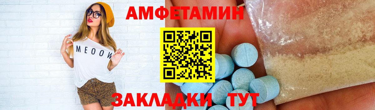 Аргун  Первитин  Вход с VPN  МЕТАМФЕТАМИН Methamphetamine  МЕТАМФЕТАМИН Methamphetamine 