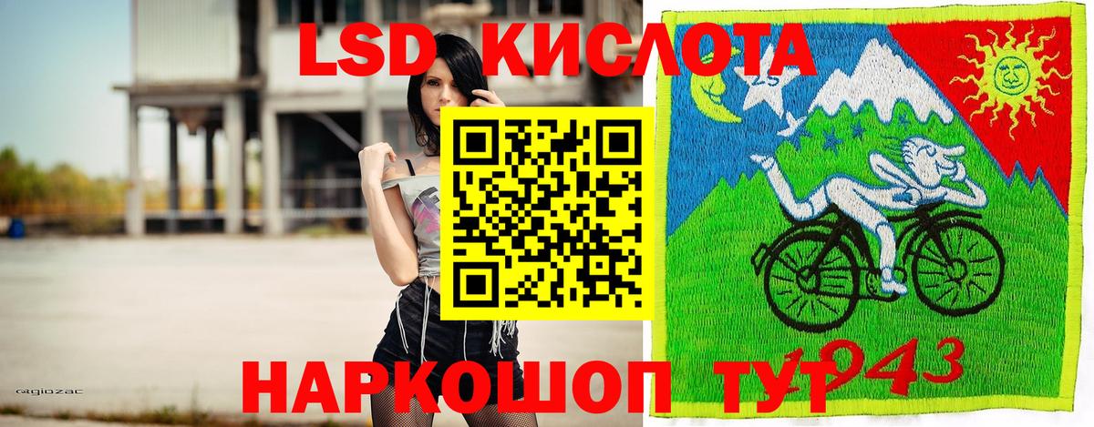 Наркотические марки 1,8мг  Вход с VPN  Марки NBOMe  Аргун 