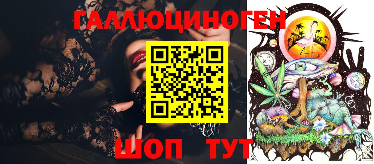 Галлюциногенные грибы Cubensis  Вход с VPN  Аргун  Псилоцибиновые грибы Magic Shrooms 