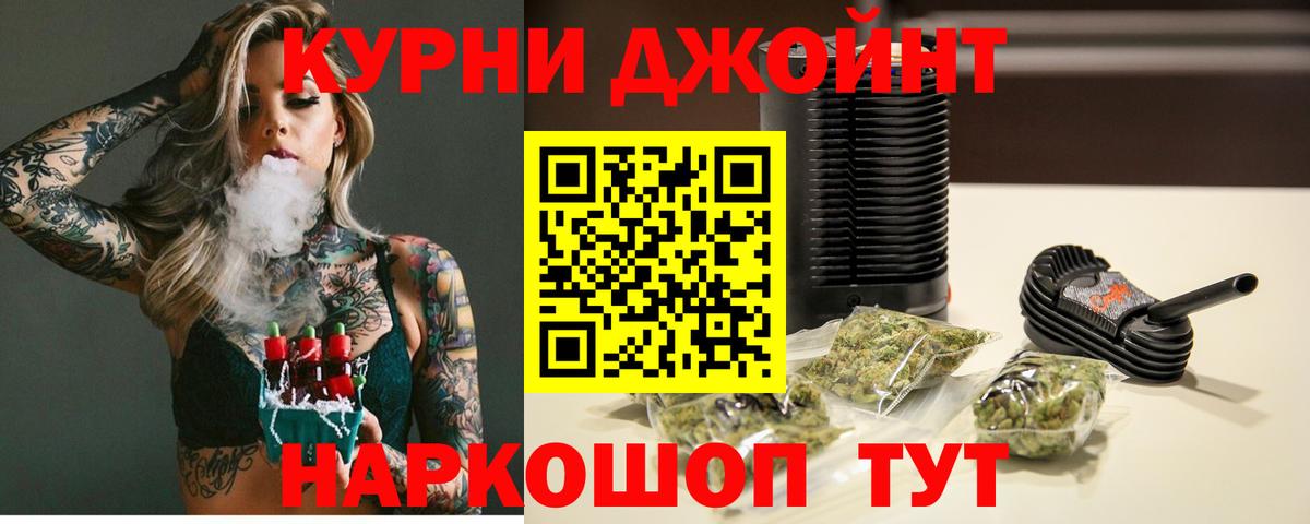 Аргун  Конопля Bruce Banner  Бошки марихуана LSD WEED  Вход с VPN 